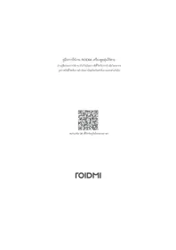 Notice Roidmi H20 Aspirateur