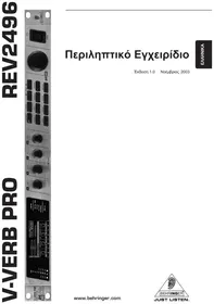 BEHRINGER Vverb Pro REV2496 - Machine à effet