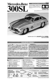Notice TAMIYA 300024338 MERCEDES BENZ 300SL GULLWING MODEL Jouets