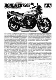 Notice TAMIYA HONDA CB750F Jouets