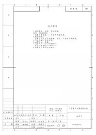 Notice HOOVER HVTOS 544WHN Hűtőszekrény