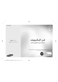 SAMSUNG MC455THRCSR - Microwaves