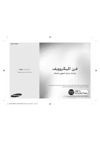 SAMSUNG MG34F602MAT - Microwaves