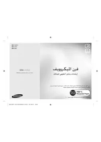 SAMSUNG ME9114W1 - Microwaves