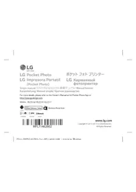 Notice LG POCKET PHOTO PD251W Impresora