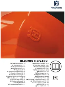 Notice HUSQVARNA BLI520X 배터리