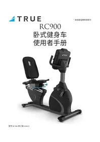 Notice True RC900 Formateur de vélo d'intérieur