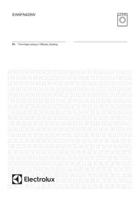 Notice ELECTROLUX EW6FN428W πλυντήριο ρούχων