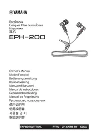 Notice YAMAHA EPH200 イヤホン