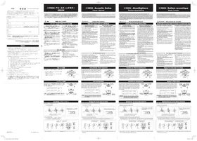 Notice YAMAHA STORIA I Guitare électrique