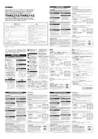 Notice YAMAHA THRC212 Guitare électrique