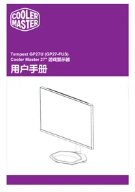 Notice COOLER MASTER TEMPEST GP27U 显示器