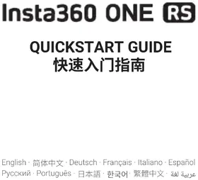 Notice INSTA360 ONE RS Caméscope