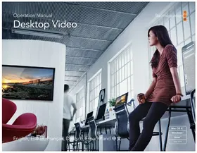 Notice Blackmagic Design DECKLINK SDI 4K テレビ