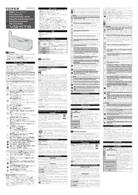Notice FUJIFILM VGXT4 Accessoire photo