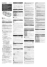 Notice FUJIFILM VGGFX1 Accessoire pour appareil photo