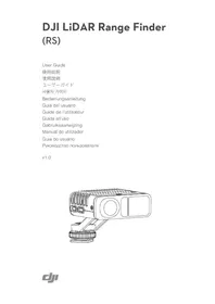Notice DJI LIDAR RANGE FINDER 三脚架