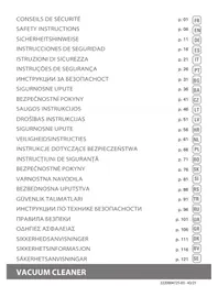 Notice TEFAL XÔ 160 IQ7777 Пилосос