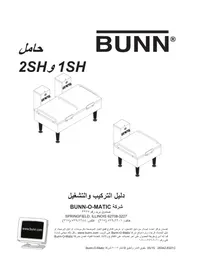 Notice Bunn 2SH Station d'acceuil