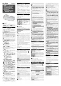 Notice FUJIFILM VPBXH1 Accessoire pour appareil photo