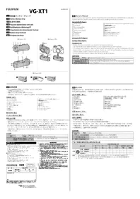 Notice FUJIFILM VGXT1 Accessoire pour appareil photo