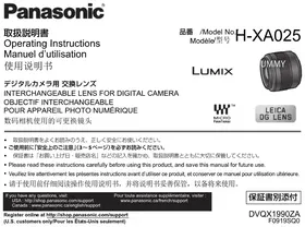 Notice PANASONIC HXA025E Objectif photo