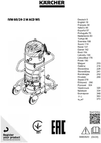 Notice Kärcher IVM 60242 M ACD WS Шаңсорғыш