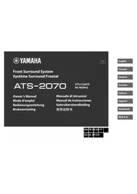 Notice YAMAHA ATS2070 音响条