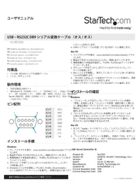 Notice StarTech.com ICUSB232V2 Convertisseur audio/vidéo