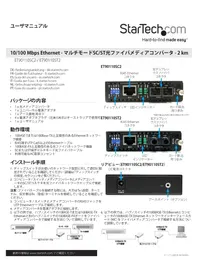 Notice StarTech.com ET90110SC Lecteur multimédia