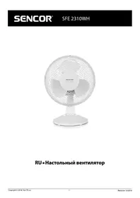 Notice SENCOR SFE 2310WH Ventilateur