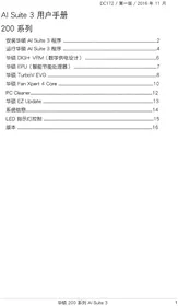 Z270DRAGON ASUS