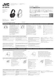 Notice JVC EPEM70 Casque audio