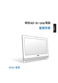 ASUS ET2400IT - 台式电脑