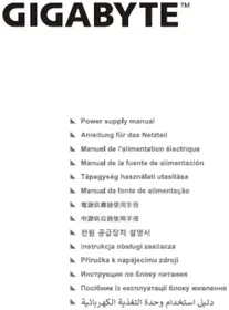 Notice GIGABYTE GPUD1000GM Alimentation électrique