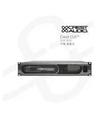 Notice CREST AUDIO CLH 6000C Recepteur