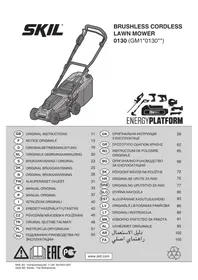SKIL 0130 BA - кошачка за трева