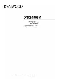 Notice KENWOOD DNX9190S Système de navigation GPS