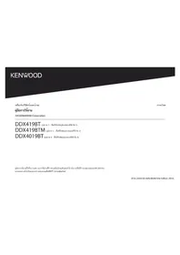 Notice KENWOOD DDX419BTM เครื่องเล่นสื่อ