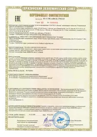 Notice TP-LINK TLSX105 Commutateur