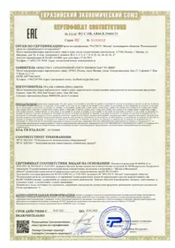 Notice TP-LINK TLSL1226P Commutateur