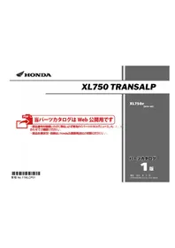 XL750 TRANSALP (2023) Honda