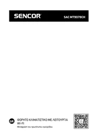 Notice SENCOR SAC MT9078CH Κλιματισμός
