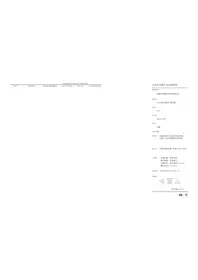 Notice Xiaomi SMART BAND 7 Montre