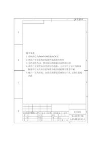 SDW6003EW SIGNATURE