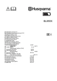 Notice HUSQVARNA BLI950X 电池