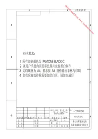 PBI4720FULL PROLINE