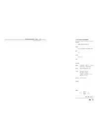 Notice AMAZFIT GTR LITE Smartwatch