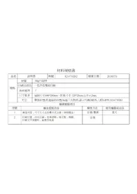 Notice Scala SC 28 FLEX Thermomètre