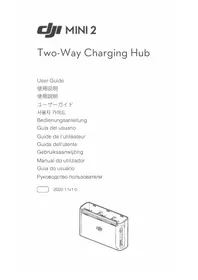 Notice DJI TWOWAY CHARGING HUB 无人机